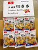 天妇罗钳多多一袋 商品缩略图0