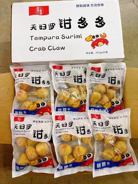 天妇罗钳多多一袋