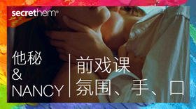 Foreplay前XI- 手爱 3.0