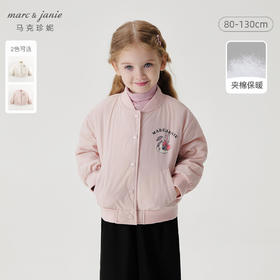 马克珍妮女童趣味印花夹棉棒球服外套2024年秋装新款241631