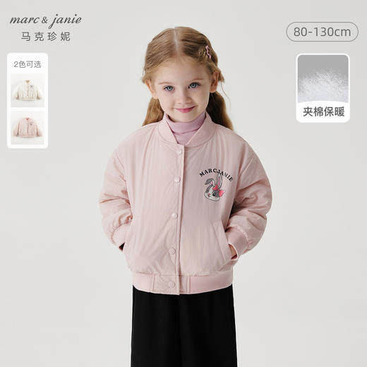 马克珍妮女童趣味印花夹棉棒球服外套2024年秋装新款241631 商品图0
