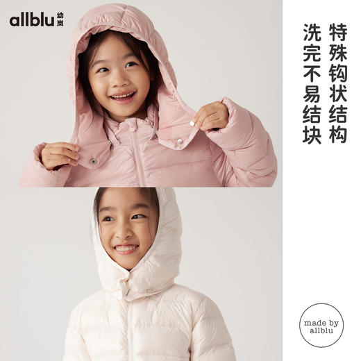 【好友优先抢】幼岚红嘴雁面包长羽绒服ZY 商品图2