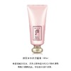 【保税仓】WHOO后水妍洗面奶180ml（效期：2027/03） 商品缩略图1