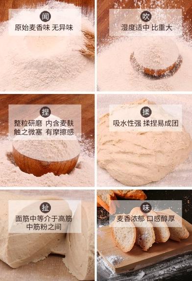 新疆塔城储绿小麦面粉【精制粉】~爱吃各种面食的一定试试新疆面粉，无任何添加剂，更没有漂白粉面，小麦的原色，纯天然，放心吃！ 商品图3