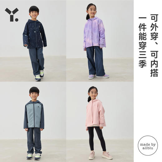 【好友优先抢】幼岚款软软壳#2外套ZY 商品图2