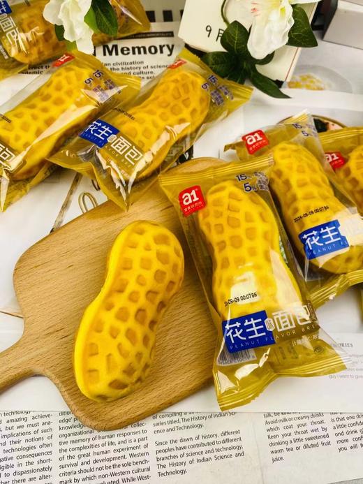 花生面包5个 商品图2