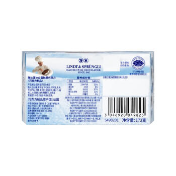 瑞士莲【官方正品】冰山雪融黑巧克力172g 糖果 休闲零食 生日礼物 商品图3