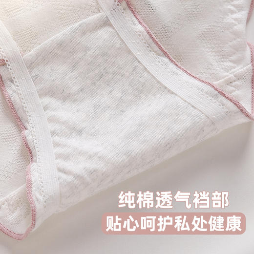 【7A抗菌】洁丽雅4条装中腰纯棉少女内裤可爱蝴蝶结舒适亲肤双层全棉内裆裸感三角裤 商品图10