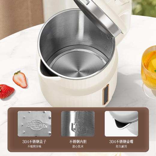 康佳旗下小画仙1.8L电热水壶 LDSH-1803 控温灵敏 双层隔热 商品图3