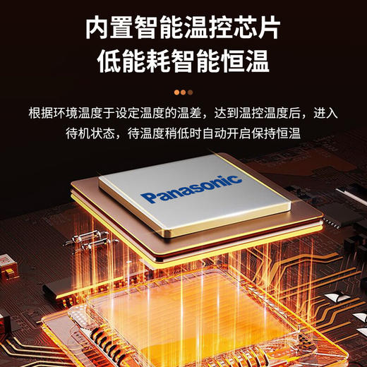 松下（Panasonic）石墨烯踢脚线取暖器家用轻音DS-A2232CW电暖器移动地暖居浴两用对流电暖气速热节能暖气片烤火炉（非加湿） 商品图10