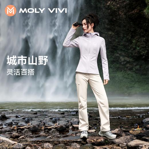 【轻暖短绒 立体剪裁】MOLYVIVI 女款修身软壳外套MLLJ24289（工作日72小时发货） 商品图6