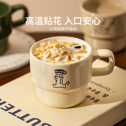 摩登主妇MOG马克杯办公室陶瓷杯咖啡杯早餐杯家用喝水杯可爱杯子 商品图3