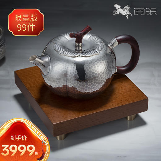 阅银 茶具《事事如意》泡水壶 999足银手工茶器茶杯茶壶送礼家用 商品图0