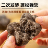 西贝黑芝麻米糕，糯叽叽超蓬松【社群】 商品缩略图3