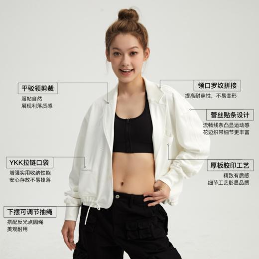 oneup短款运动网眼西装外套 商品图1