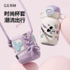 GERM米奇系列萌耳保温杯 奶昔白 商品缩略图1