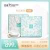 【新品上线】铂燕鲜泡燕窝悦己系列-9支装 商品缩略图0