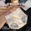 【5A抑菌】洁丽雅4条装女士中高腰轻奢蕾丝内裤抑菌棉裆舒适亲肤裸感三角裤 商品缩略图0