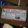 （莉仕）片状花蓓丝（巧克力味） 食品用含油脂馅料 冷藏 7.2kg/箱 商品缩略图0