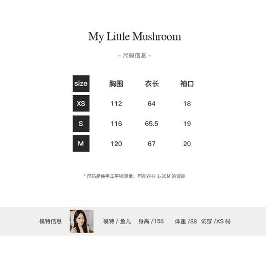 金蘑菇菇【白娴清茶】设计师高定立体刺绣提花气质新中式氛围感上衣女 商品图1