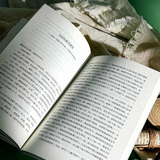 让生命因教育更幸福 商品图1
