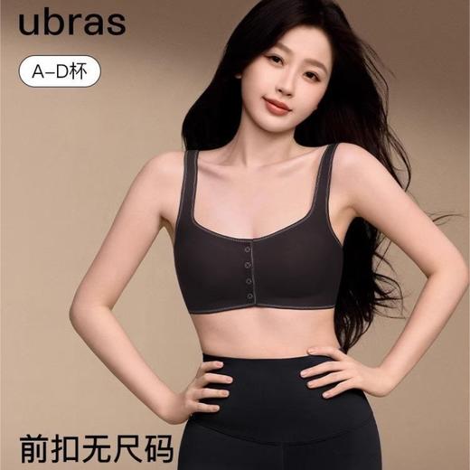 ubras无尺码波波线前扣文胸 商品图0