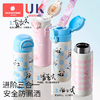 科巢便携双饮保温杯480ml(丝黛拉粉兔A2带杯套和背带) 商品缩略图1