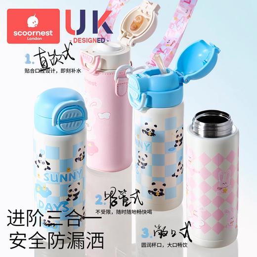 科巢便携双饮保温杯480ml(丝黛拉粉兔A2带杯套和背带) 商品图1