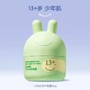 兔头妈妈婴儿宝宝儿童青少年润肤保湿面霜0~13岁以上 商品缩略图3