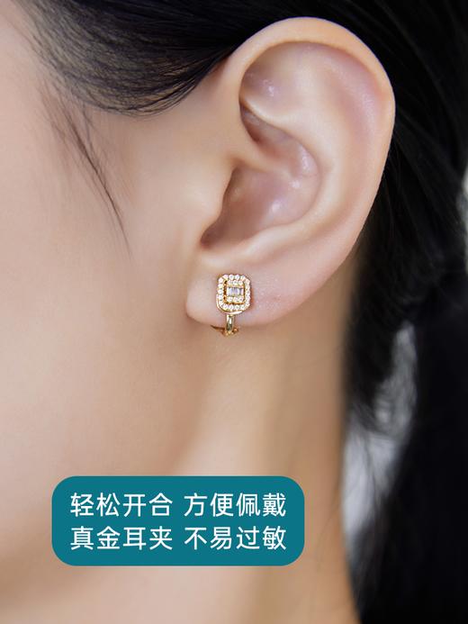 【天猫同款】18k金两戴款钻石耳夹 方糖 商品图3
