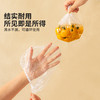 摩登主妇mototo熊猫一次性保鲜膜套罩家用食品级冰箱专用保鲜袋 商品缩略图4