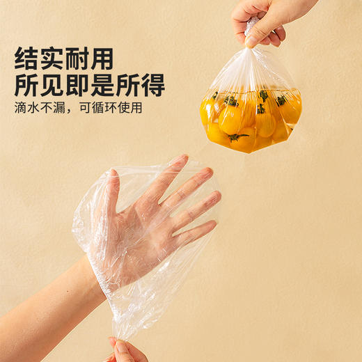 摩登主妇mototo熊猫一次性保鲜膜套罩家用食品级冰箱专用保鲜袋 商品图4
