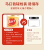 无添加-新疆冠农番茄丁~自然成熟，去皮纯番茄块，无人工色素成分，无防腐剂，口感新鲜，宛如现摘一般。无论炒菜还是烧汤，都别具风味。 商品缩略图9