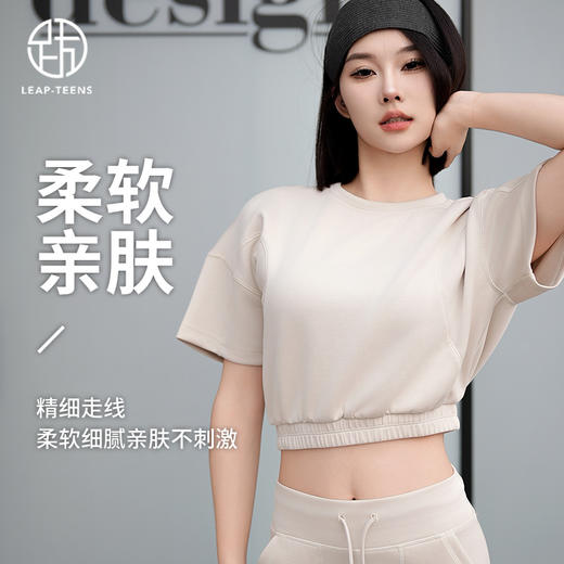 跃牌【倚窗听雨】系列 Athena lulu砂洗莫代尔瑜伽服女褶皱宽松显瘦运动跑步健身短袖T恤DA71 商品图0
