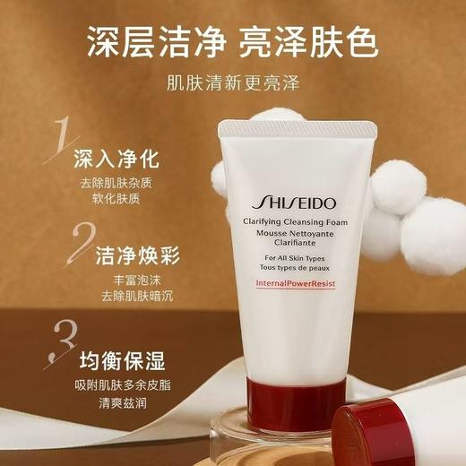 [小滋心选]【活动价￥59.9】资生堂红腰子洗面奶 商品图0