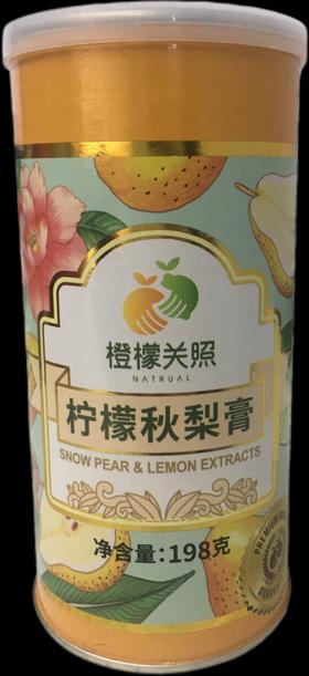 橙蒙关照柠檬秋梨膏198克