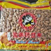 （老顽童）盐焗巴旦木   2.4kg/袋 商品缩略图0