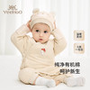英氏新生儿连体衣秋冬纯棉宝宝爬服夹棉婴儿衣服冬季YLHAJ3Q018A YLAAJ3Q018A 商品缩略图0