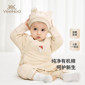英氏新生儿连体衣秋冬纯棉宝宝爬服夹棉婴儿衣服冬季YLHAJ3Q018A YLAAJ3Q018A