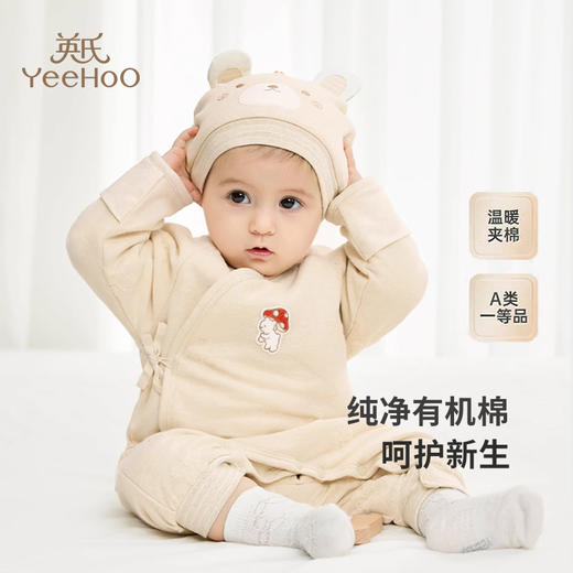 英氏新生儿连体衣秋冬纯棉宝宝爬服夹棉婴儿衣服冬季YLHAJ3Q018A YLAAJ3Q018A 商品图0
