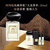 【双11】【化妆】GIORGIO ARMANI阿玛尼高定香水50ml 赠 商品缩略图0