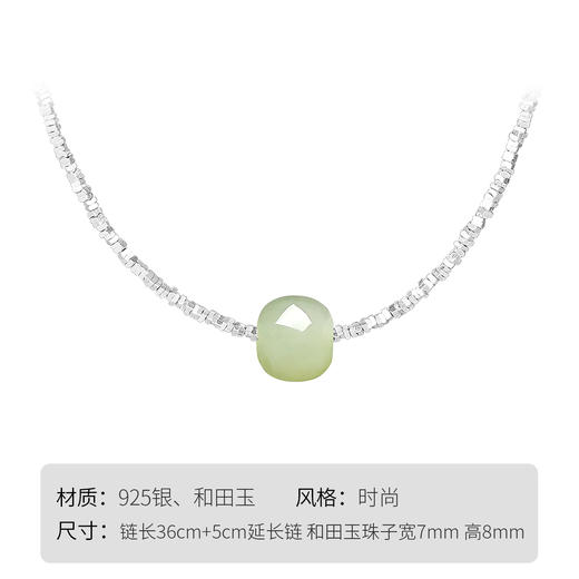 Winy925纯银梦幻碎银项链送女友闺蜜节日生日礼物 商品图7