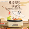 康佳旗下小画仙4L分体式电火锅 KDZG-4000-L 拨杆控温 锅体分离 商品缩略图0