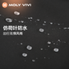 【厚款/薄款可选】MOLYVIVI 双腰头软壳运动裤MLLP23200（工作日72小时发货） 商品缩略图2