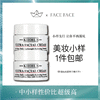 【专柜小样】美国 Kiehl's科颜氏 高保湿面霜 7ml /14ml 商品缩略图0