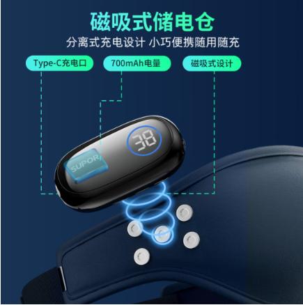 苏泊尔（SUPOR）眼部按摩仪多功能眼罩冷热敷按摩眼罩睡眠眼罩【星空蓝】 商品图4