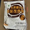 （金冠邦）无蔗糖烘焙 甜味改良剂 （复配甜味乳化剂）饼干专用    2kg*5袋/箱 商品缩略图0