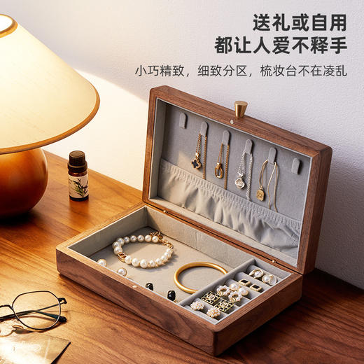 岸纾 天然黑胡桃实木经典首饰盒 商品图4