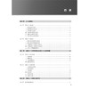 能量CT前沿技术与临床专病应用 常规CT的局限性和能量CT成像原理 基于球管的技术 主编月强 姚晋 胡娜9787117367394人民卫生出版社 商品缩略图2