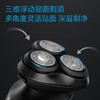 飞科剃须FS929 全身水洗快充 商品缩略图1